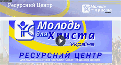 Desktop Screenshot of pecypcu.info